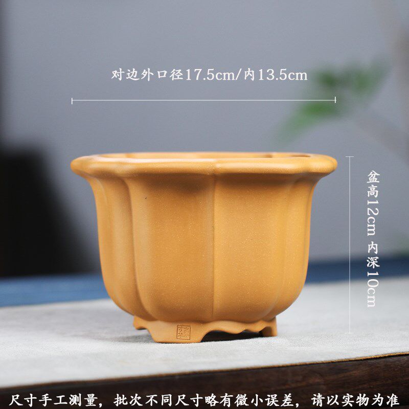 尚扣紫砂 匠人手工菱花四方花盆 桌面中式素雅绿植盆景花器兰花盆