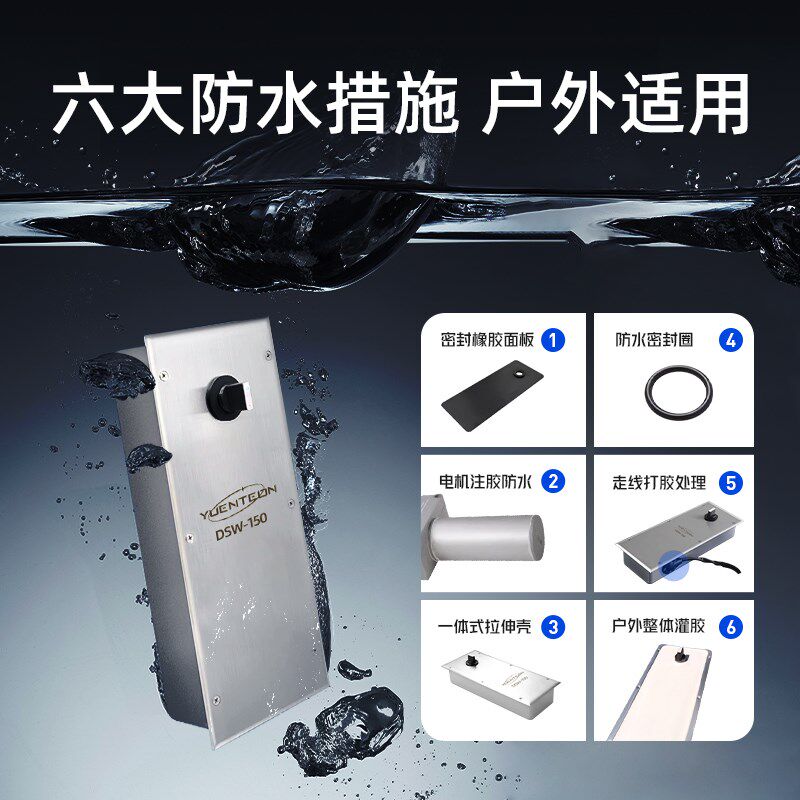 重型电动地弹簧防水地埋式自动开门机单双方向可调平开门机带自锁