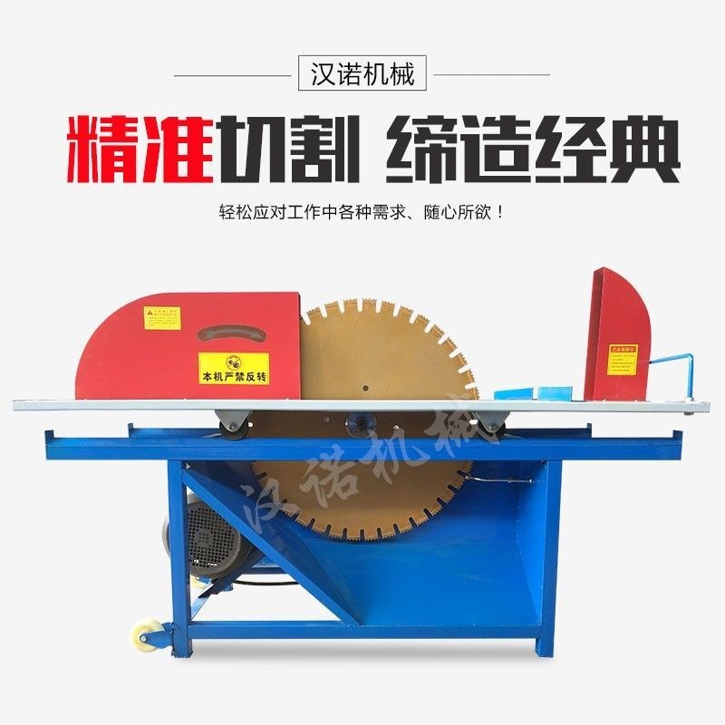新款加气块切砖机电动加气砖切割机台式轻质砖泡沫砖砌块台锯锯片