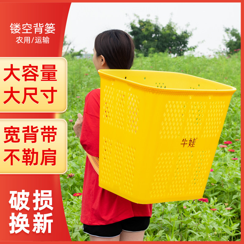 仿竹编塑料背篓黄色镂空背篓家用户外胶背篓结实耐用舞蹈道具背篼