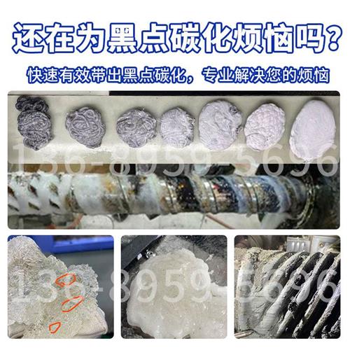 注塑机螺杆清洗剂清除黑点螺杆洗机料吹膜挤出机螺杆清洗料洗机料