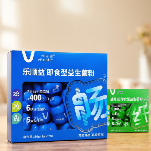 维诺健乐即食益生菌粉新品正品