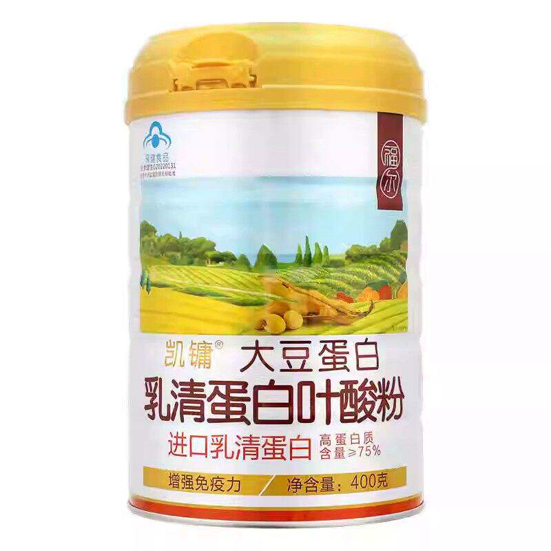 凯镛大豆蛋白乳清蛋白叶酸粉400g蛋白粉增强免疫力正品旗舰店
