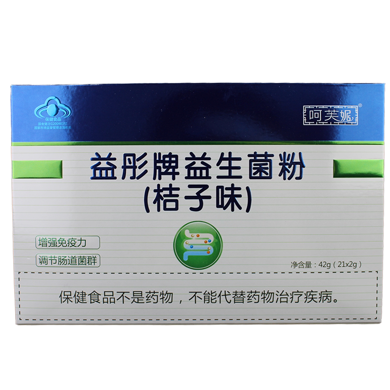 呵芙妮益彤益生菌粉桔子口味成人