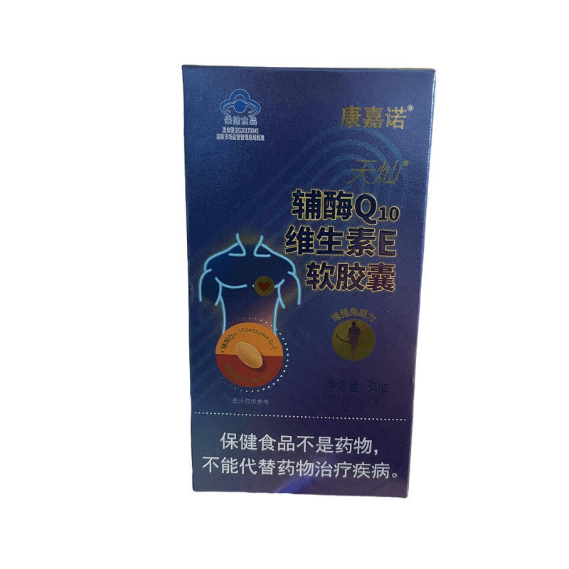 嘉诺天灿辅酶Q10维E软胶囊60粒