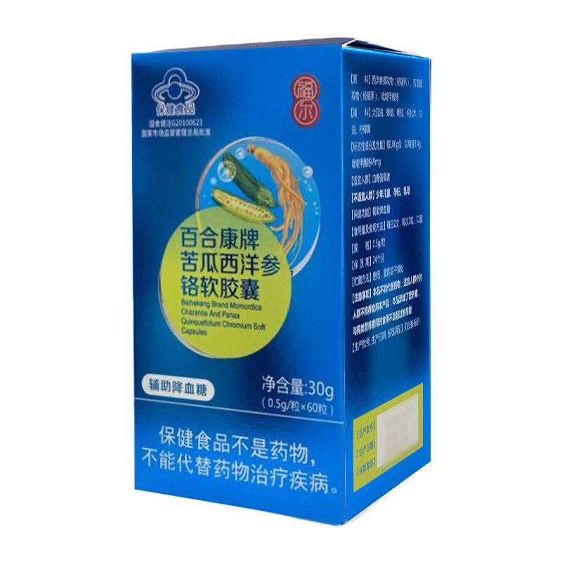 【药房同款】百合康牌苦瓜西洋参铬软胶囊60粒30g植物提取物