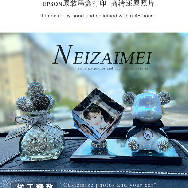 新款车载摆件水晶上档次2021款车饰女创意汽车车内装饰品定制照片