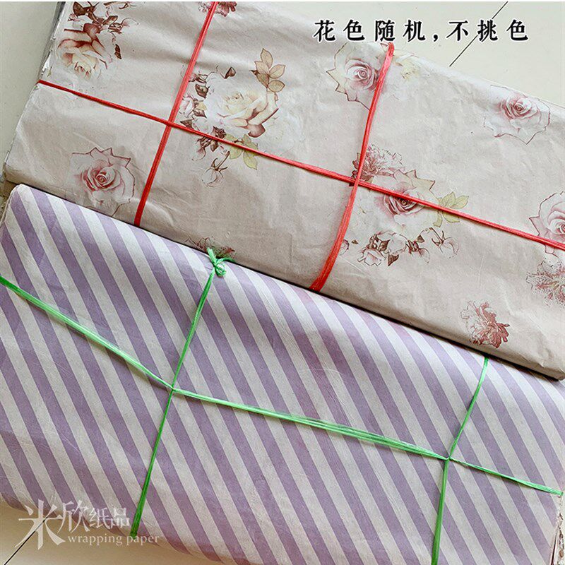 填充纸印花纸土报纸塞包撑包纸塞鞋纸定型纸隔层纸瓷器杯盘打包纸
