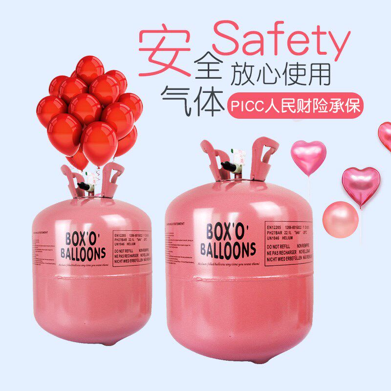 50球氦气罐小瓶家用能飘起来气球充氦气100球飘空安易飞非氮气