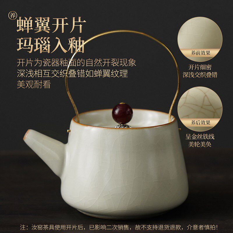 汝窑冰裂功夫茶具套装家用高档陶瓷茶壶盖碗茶杯茶盘高端礼盒送礼