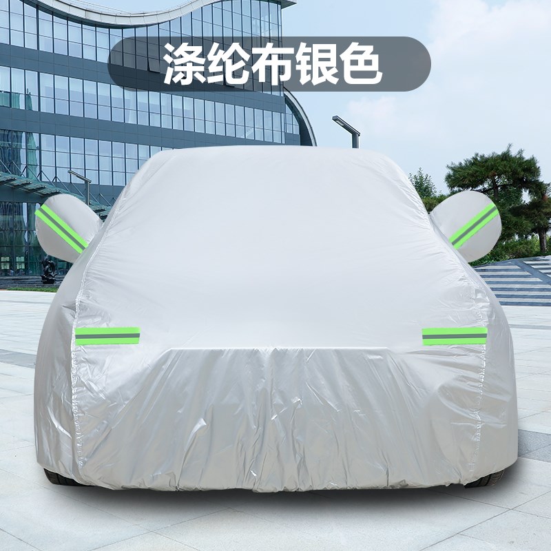 2025新款别克君越专用加厚汽车衣车罩防晒防雨28T白金版盖布外套