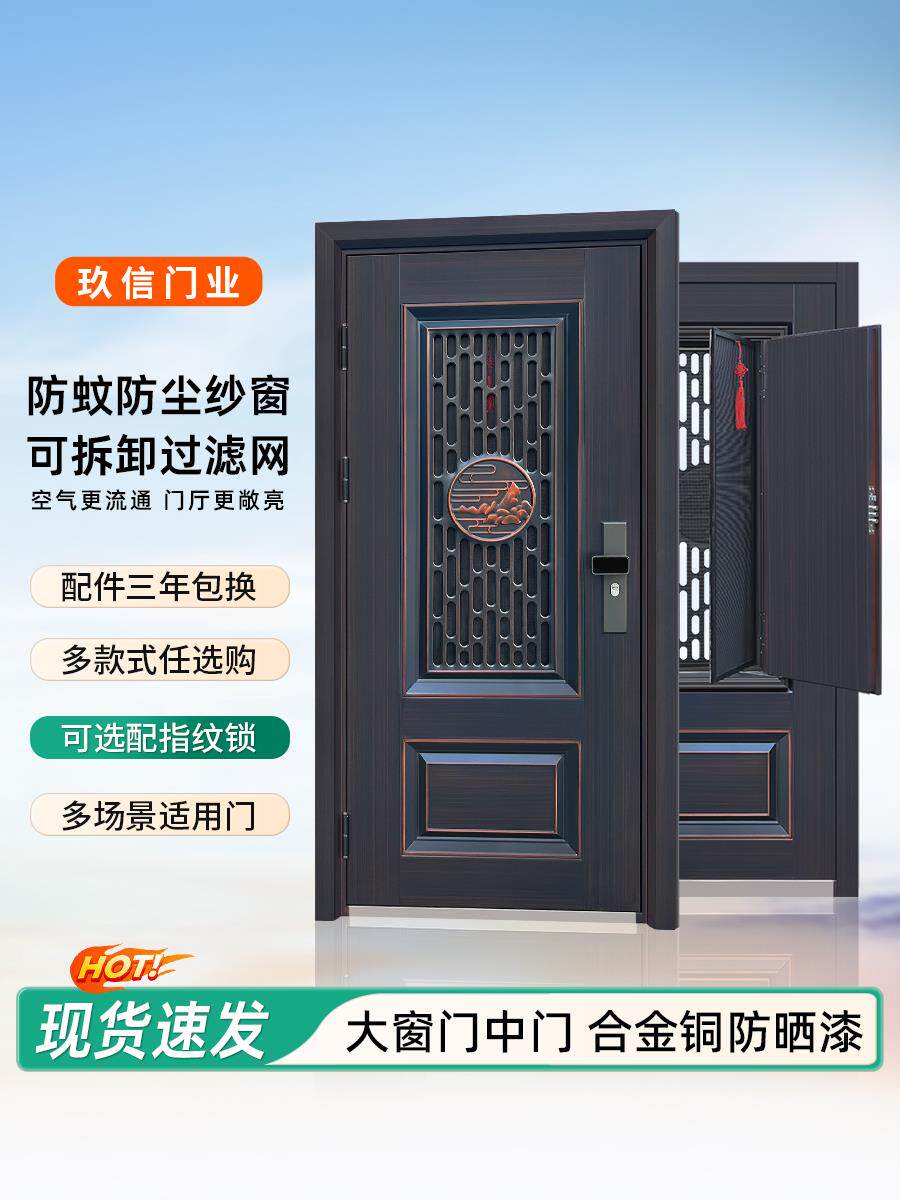 防盗门甲级入户门家用门中门带通风透气上窗室外子母单开门进户门