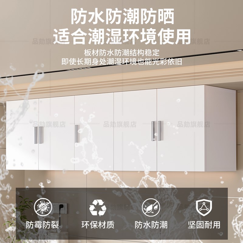 包安装厨房吊柜墙壁柜橱柜储物柜阳台置物柜卧室餐边柜壁挂柜墙柜