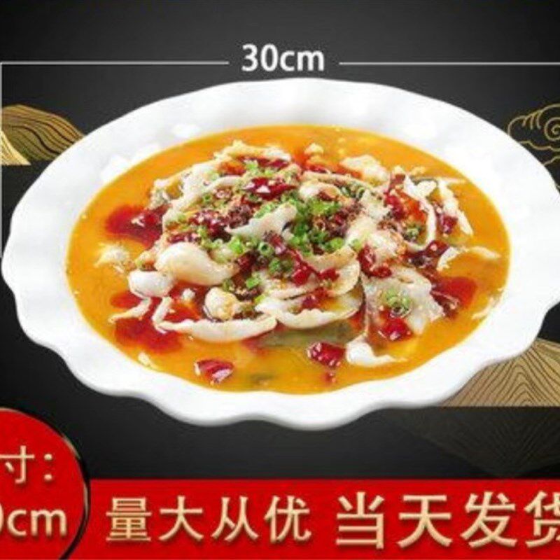 酸菜鱼水煮鱼毛血旺模型仿真菜假鱼食品模型食物模型菜品模型道具