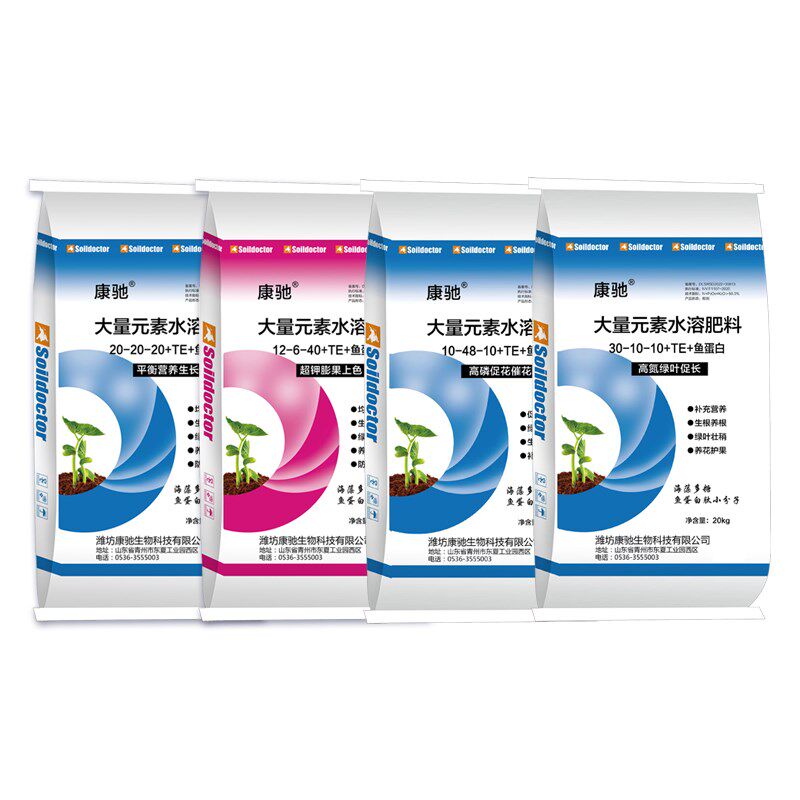高氮高磷高钾平衡型大量元素水溶肥冲施肥农用草莓果树蔬菜专用肥
