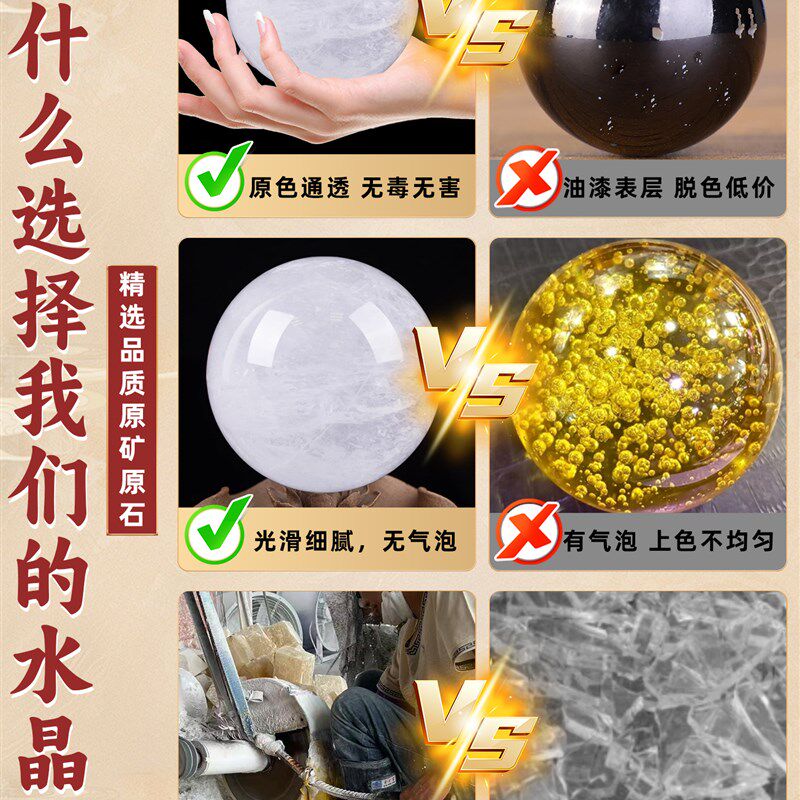 天然白水晶球真招财风生水起高级感黄红色水晶球定制礼盒摆件