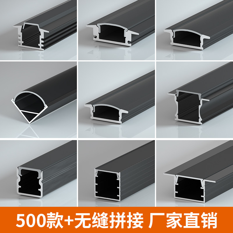 铝槽线形灯嵌入式线性灯吊顶暗装led线条灯铝合金灯槽明装线型灯