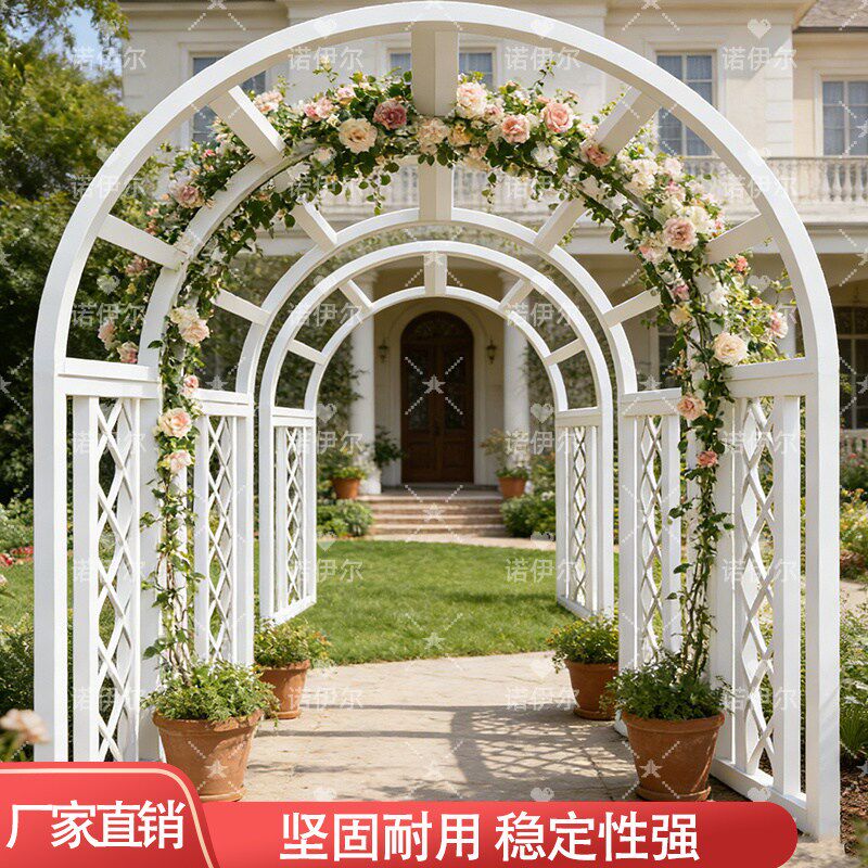 高档欧式拱门花架户外花园月季爬藤架子别墅庭院拱形支架爬葡萄架