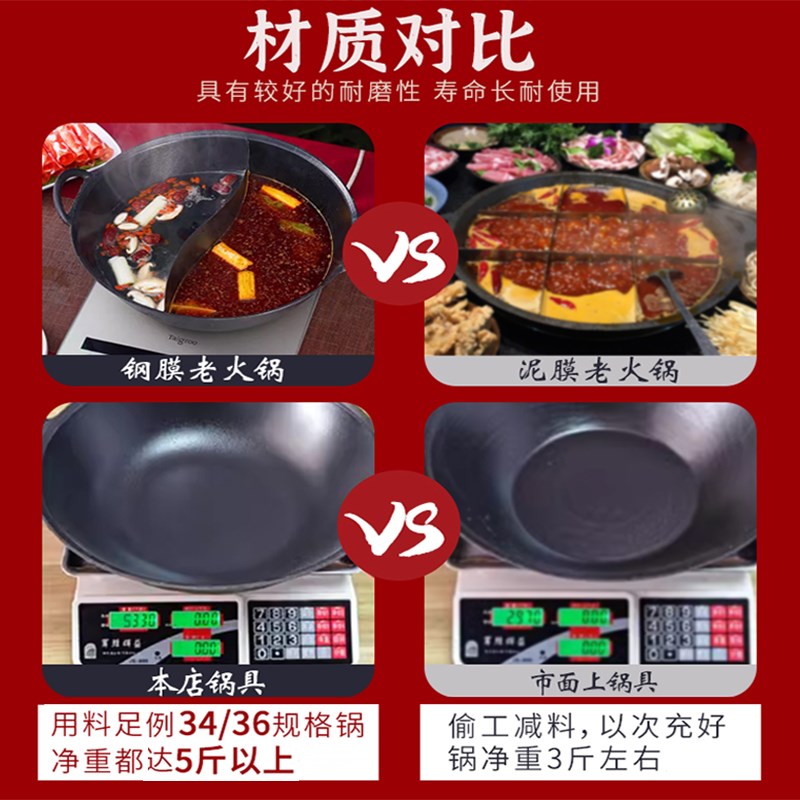 加厚重庆火锅锅商用地摊老火锅搪瓷火锅盆平圆底鸳鸯子母锅铸铁锅