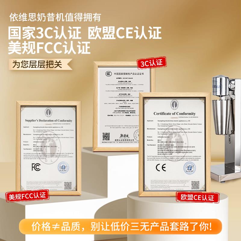 不锈钢单头奶昔机商用奶茶店打奶泡搅拌机台式家用电动双头奶茶机