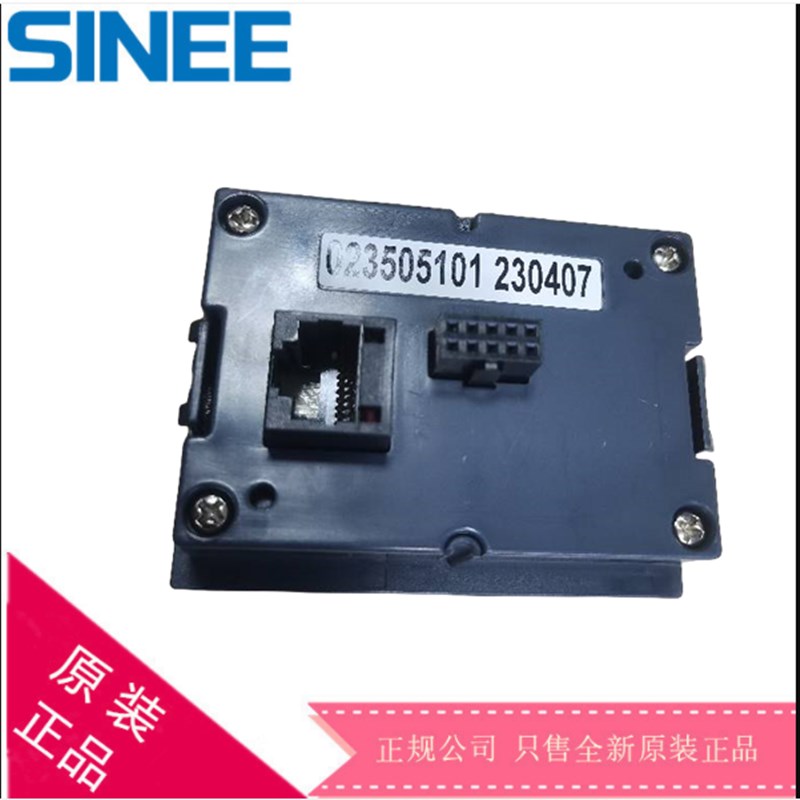 正弦变频器EM730/EM730E系列 LED操作键盘SINEE控制面板顺丰包邮