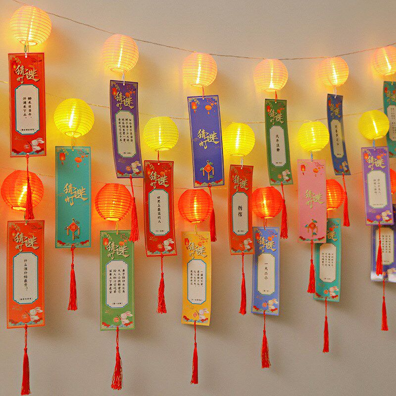 元宵节场景布置猜灯谜卡片小灯笼led彩灯串氛围装饰字谜活动道具