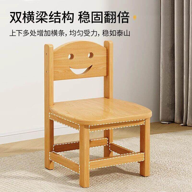 实木凳子家用换鞋凳儿童靠背小椅子木头板凳大人方凳茶几宝宝矮凳