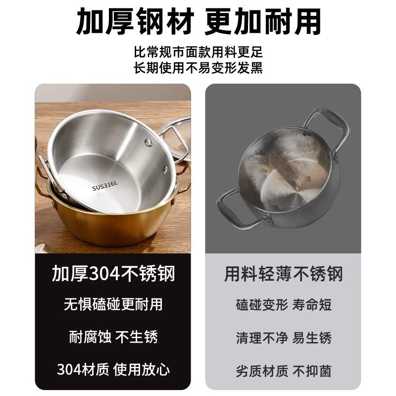 韩式汤锅新款不锈钢食品级一人食小锅双耳煮面泡面锅电磁炉拉面碗