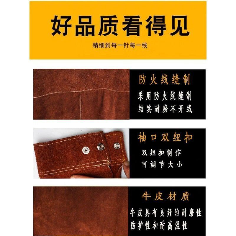 牛皮电焊防护服氩弧焊工作服焊工耐高温隔热防烫防电焊辐射皮衣