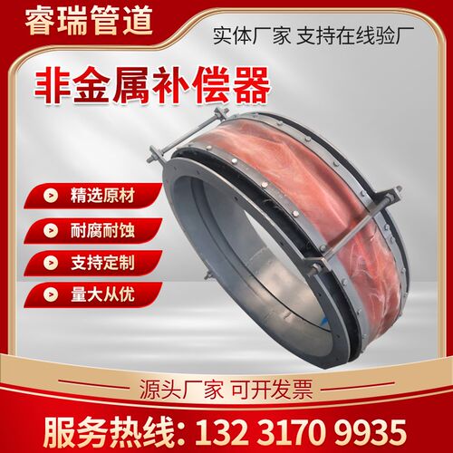 矩形非金属补偿器单波双波纤维织物补偿器圆形蒙皮膨胀节软连接