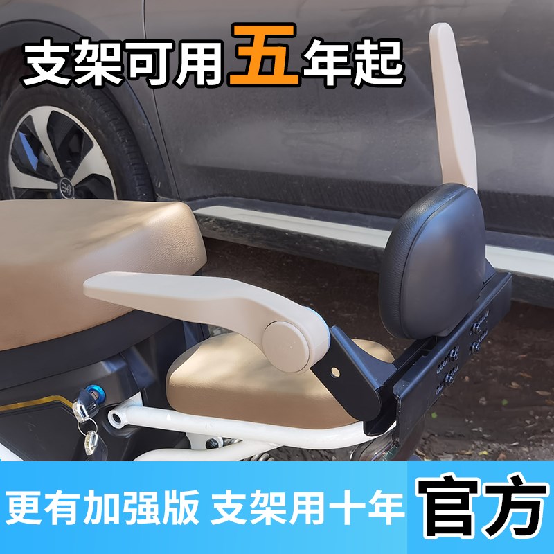 宝宝安全通用电动车后座扶手护栏新国标可折叠电瓶车儿童护栏通用
