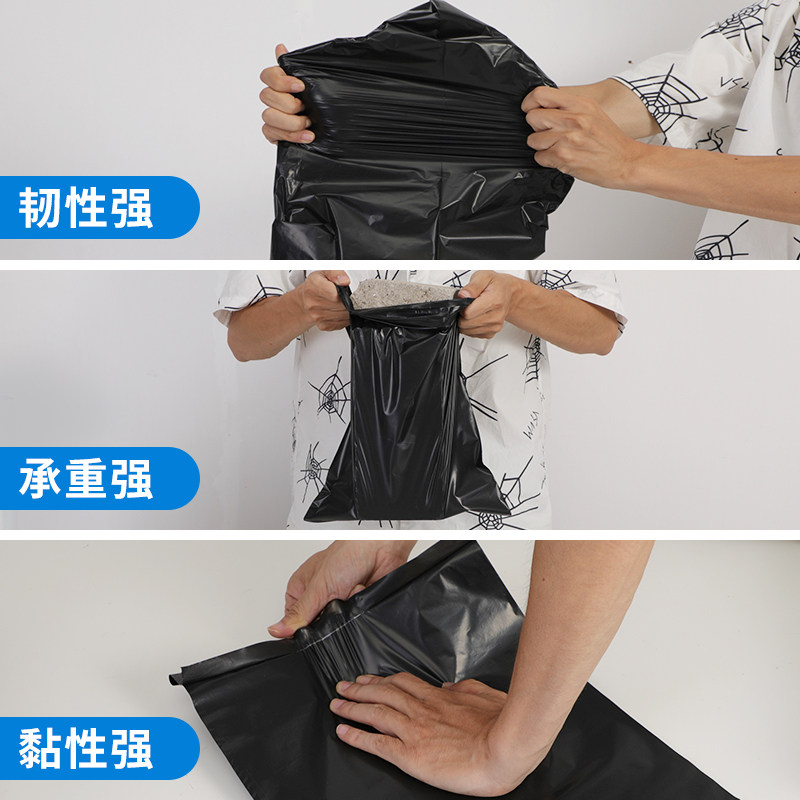 快递袋定做加厚小号中号大号防水包装袋物流打包袋黑色整包邮特价