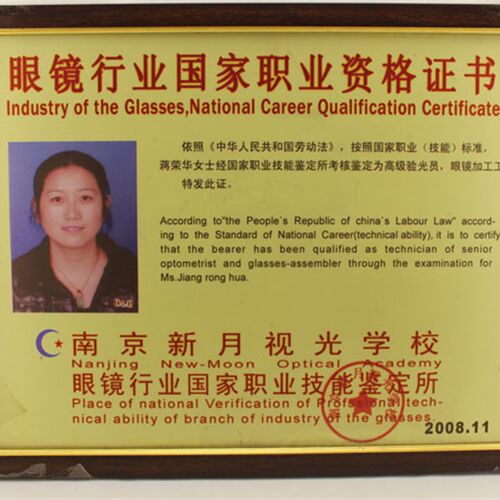 三棱镜定制远视近视散光斗鸡眼超薄矫正内外隐斜视复视眼镜片