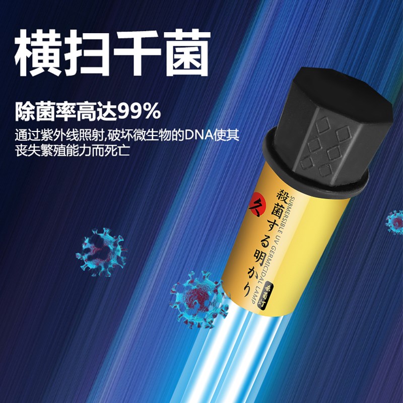 室外锦鲤鱼池杀菌灯双管高效紫外线uv灭菌灯杀菌除绿藻防水消毒灯