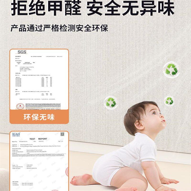 加厚亚麻自粘墙布防水防潮无缝全屋墙纸电视背景墙软包墙面壁纸