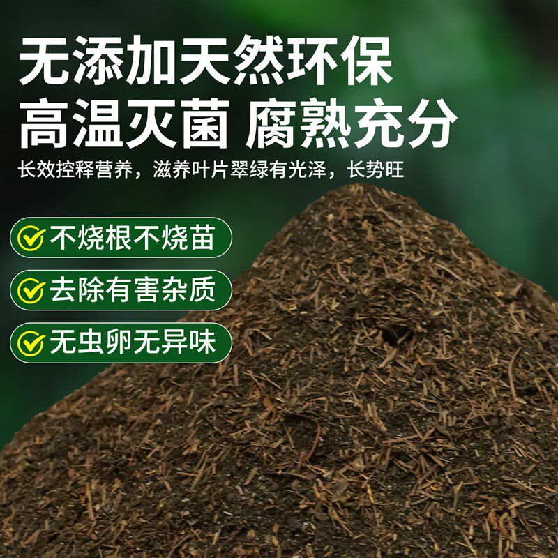 松针腐殖土大斤数天然腐叶腐熟松针营养土种花种菜通用有机松针土