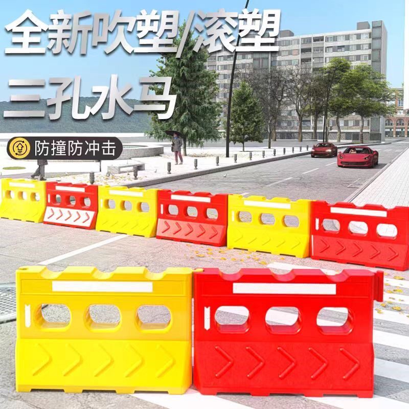 四川全新料注水塑料围挡1.8米1.5米三孔水马道路隔离墩施工围栏
