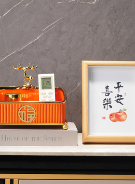 入户进门口玄关钥匙收纳摆件现代轻奢客厅家居装饰品化妆品收纳盒
