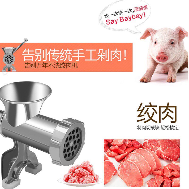 绞肉机手动多功能家用罐肠机手摇绞菜馅 碎肉搅辣椒蒜泥灌肠机