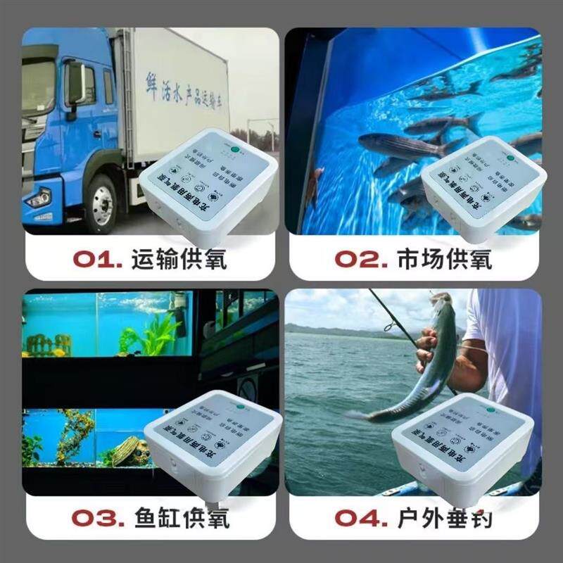 usb增氧泵氧气养鱼用车载增氧机充电户外钓鱼野钓锂电池家用无线