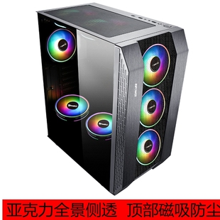 台式电脑主机箱EATX机箱支持大主板下置电源机箱背线X99双路机箱