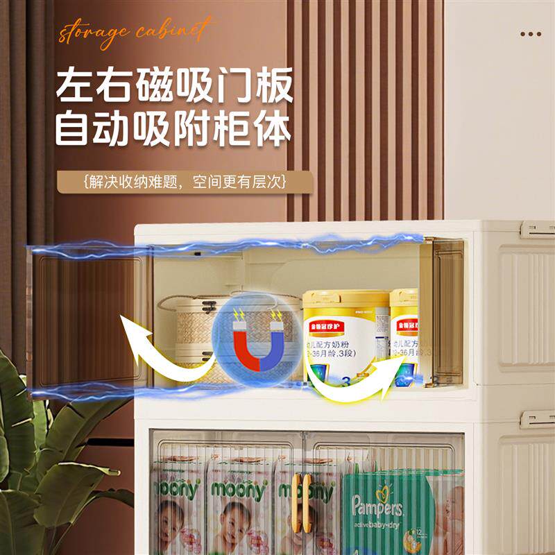 免安装折叠收纳柜多层塑料箱多功能家用卧室客厅杂物储物柜可移动