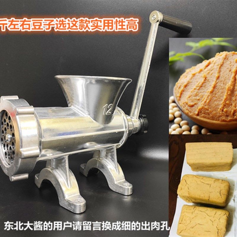 加大加厚12号手摇绞肉机手工家用灌肠机腊肠碎肉机绞鸡架辣椒豆酱