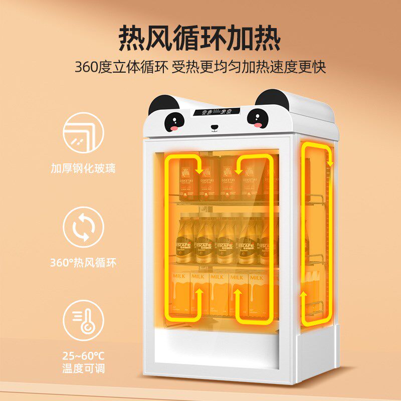 饮料加热柜商用便利店热奶保温柜加热恒温保温机暖柜热饮柜热饮机