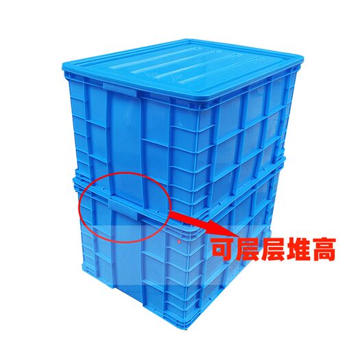 780箱加厚860*630*480大型塑料箱车间工厂特大号工业风整理周转箱