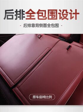 长安之星5/7/9封箱窗面包厢货车专用汽车座套真皮座椅套全包坐垫