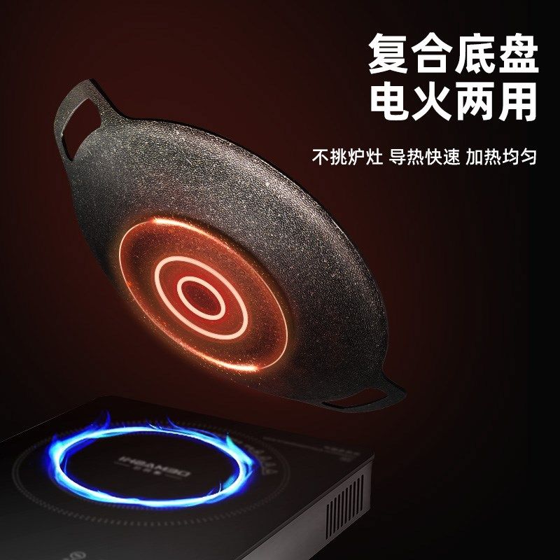 家用烤肉盘韩式烤盘露营便携式麦饭石不沾锅铁板卡式炉电磁炉专用