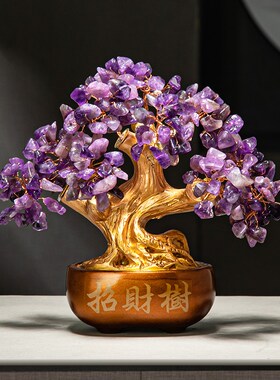 天然黄水晶发财摇钱树招财摆件家居客厅玄关乔迁礼物店铺开业礼品