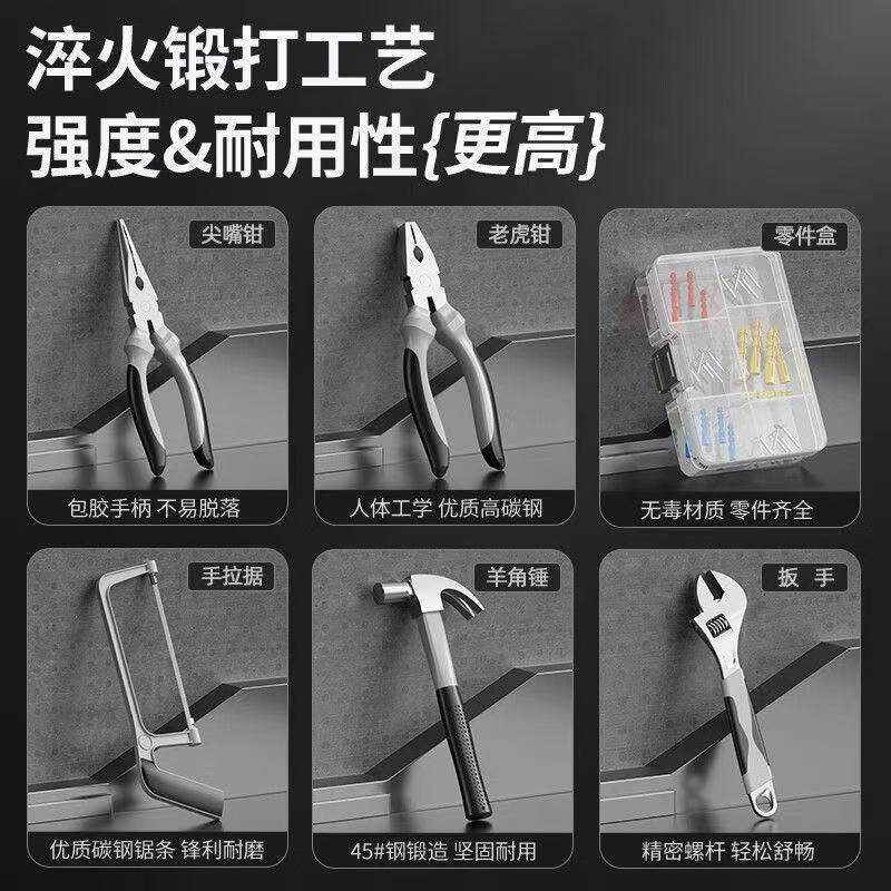 21v包胶充电电钻 工具箱套装电工木工专用维修多功能家用工具套装