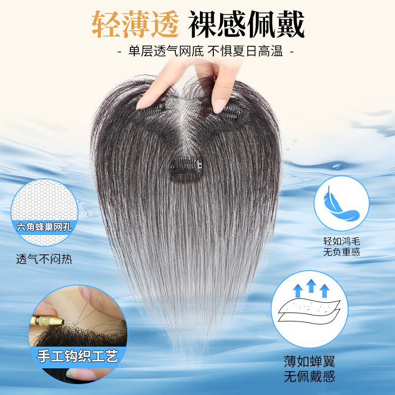 假刘海真发发片轻薄胎毛刘海自然前额鬓角补发假发片发际线假发贴